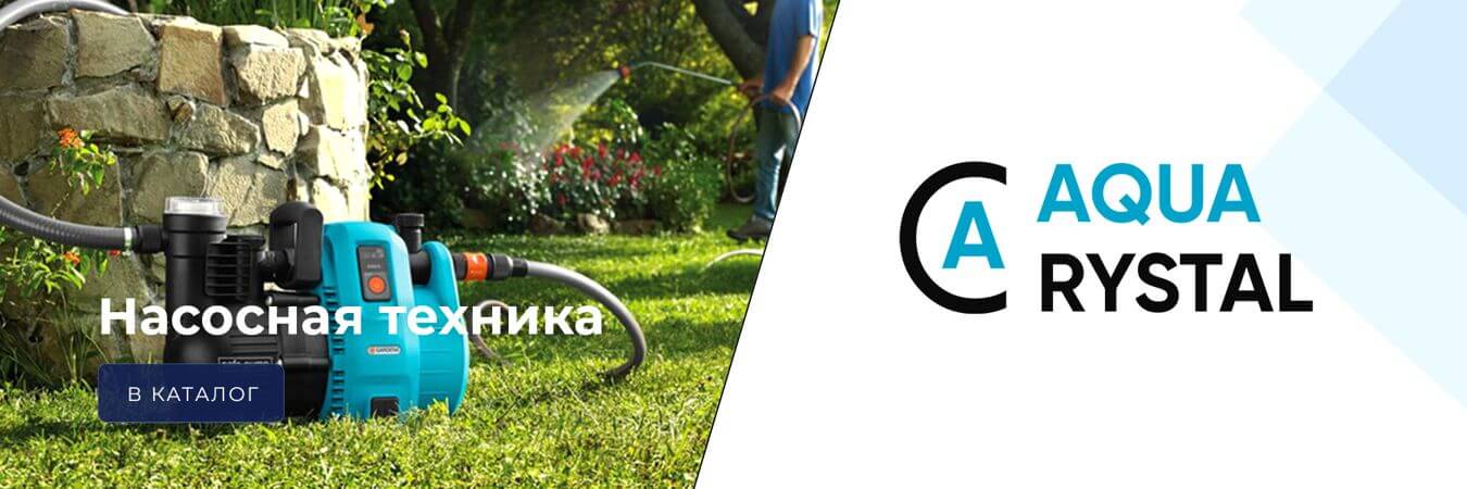 Насосы