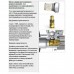 Кран шаровый угловой с фильтром ARCO 1/2"x1/2" 02400MAC