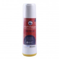 Картридж смягчения (катионитовая смола) Bio+ systems RS-10-LN в пл. корпусе Картридж смягчения (катионитовая смола) Bio+ systems RS-10-LN в пл. корпусе
