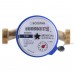 Лічильник холодної води ECOSTAR DN15 1/2" L110 E-C 2,5