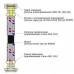 Шланг нержавеющая сталь ECO FIX 1/2"х1/2" ВВ  1,2м. EPDM