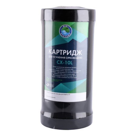 Картридж для усунення сірководню Bio+ systems CX-10L Big Blue 10" Картридж для усунення сірководню Bio+ systems CX-10L Big Blue 10"