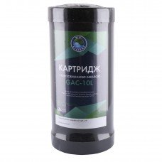 Картридж умягчения (катионитовая смола) Bio+ systems GAC-10L BigBlue 10"
