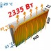 Радиатор стальной панельный FORNELLO 22 бок 600x900