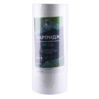 Картридж полипропиленовый Bio+ systems PP-10L (50 мкм) BigBlue 10"
