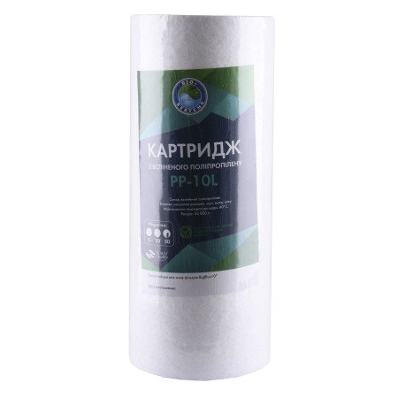 Картридж поліпропіленовий Bio+ systems PP-10L (50 мкм) BigBlue 10"