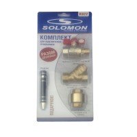 НАБОР SOLOMON 1/2" Кран  + фильтр  + клапан обратного хода + ПОДАРОК