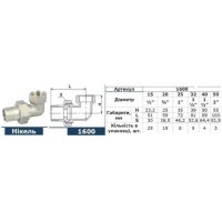 Сгон американка угловая SOLOMON 1/2" НИКЕЛЬ 1800