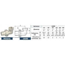Зганяння американка кутова SOLOMON 1/2" НІКЕЛЬ 1800